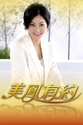 荒野合唱团 音乐户外综艺免费在线观看
