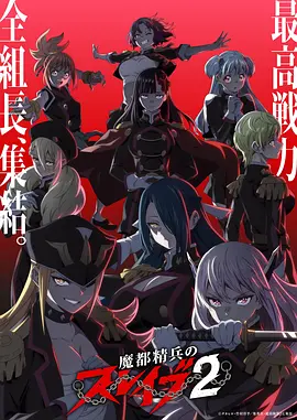 墨色千年 国漫古风奇幻番剧在线观看