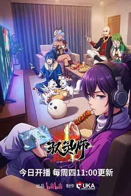 玻璃海记事 治愈日常动漫免费在线观看